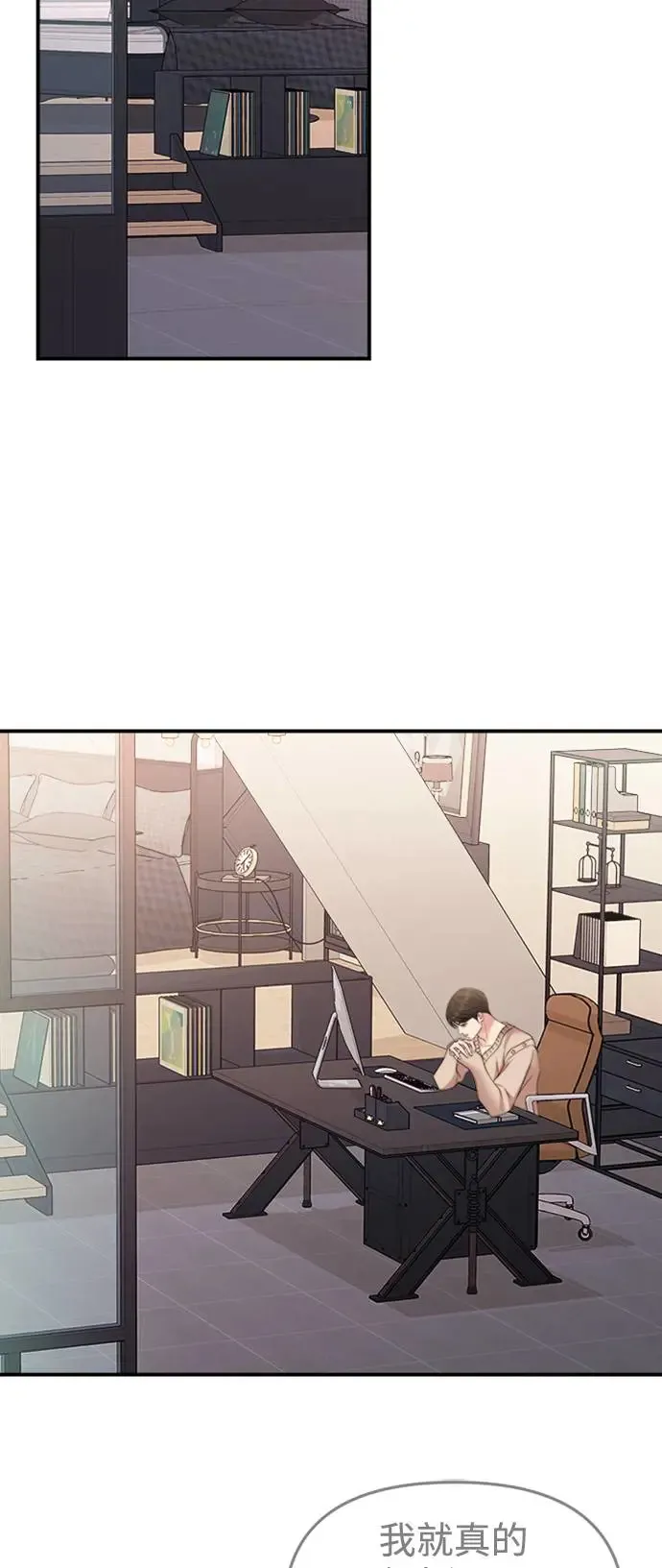 第133话 第60页