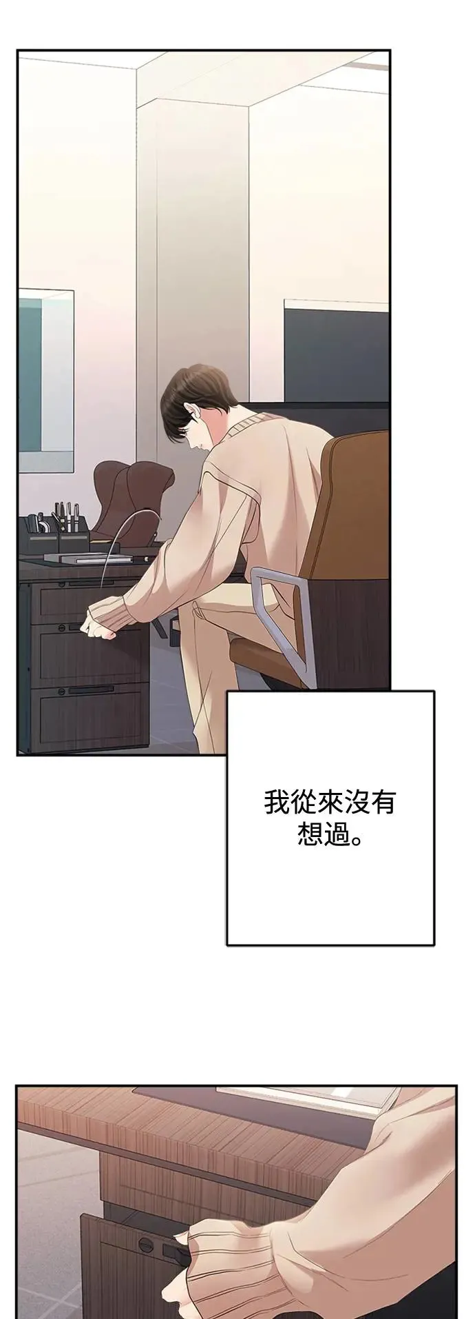 第133话 第63页