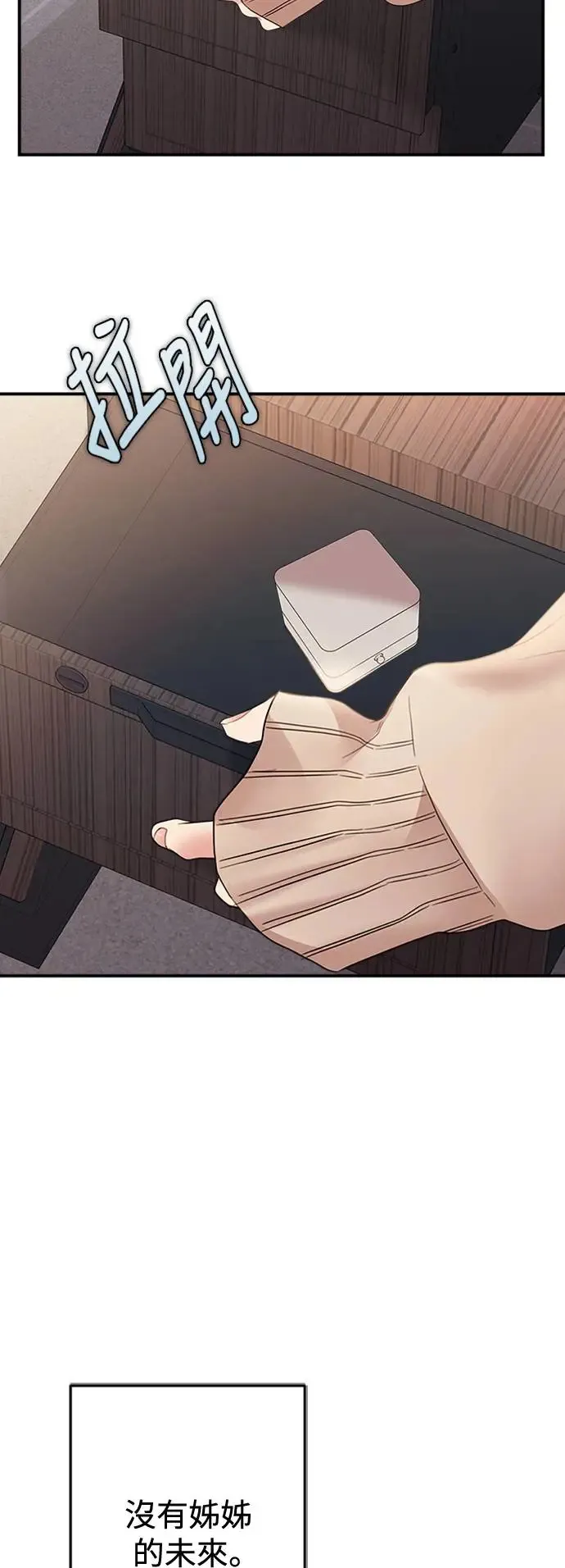 第133话 第64页