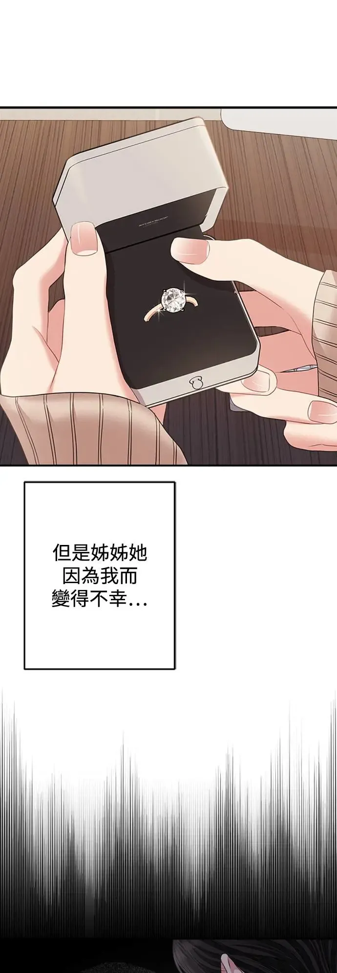 第133话 第66页