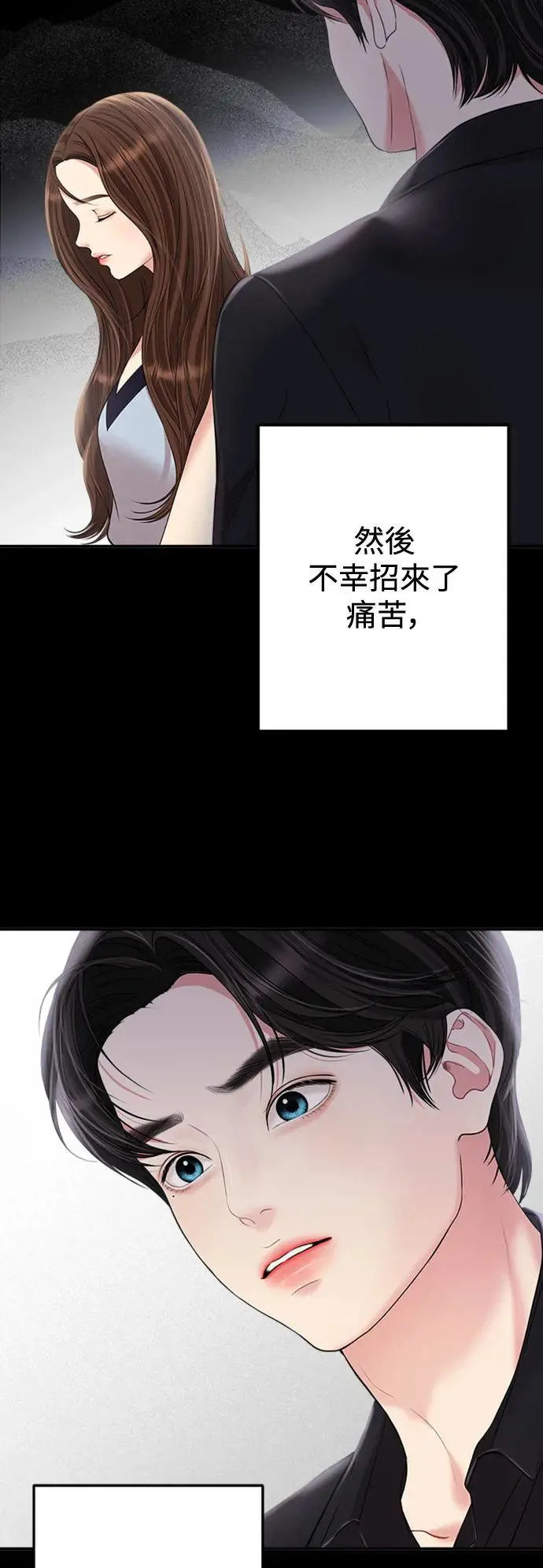 第133话 第67页