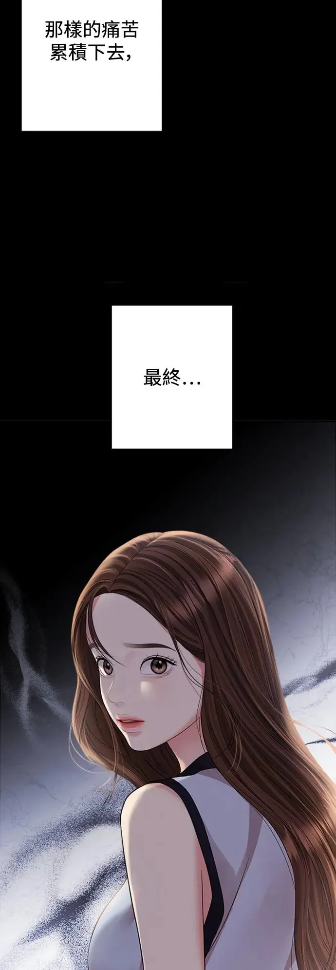 第133话 第68页