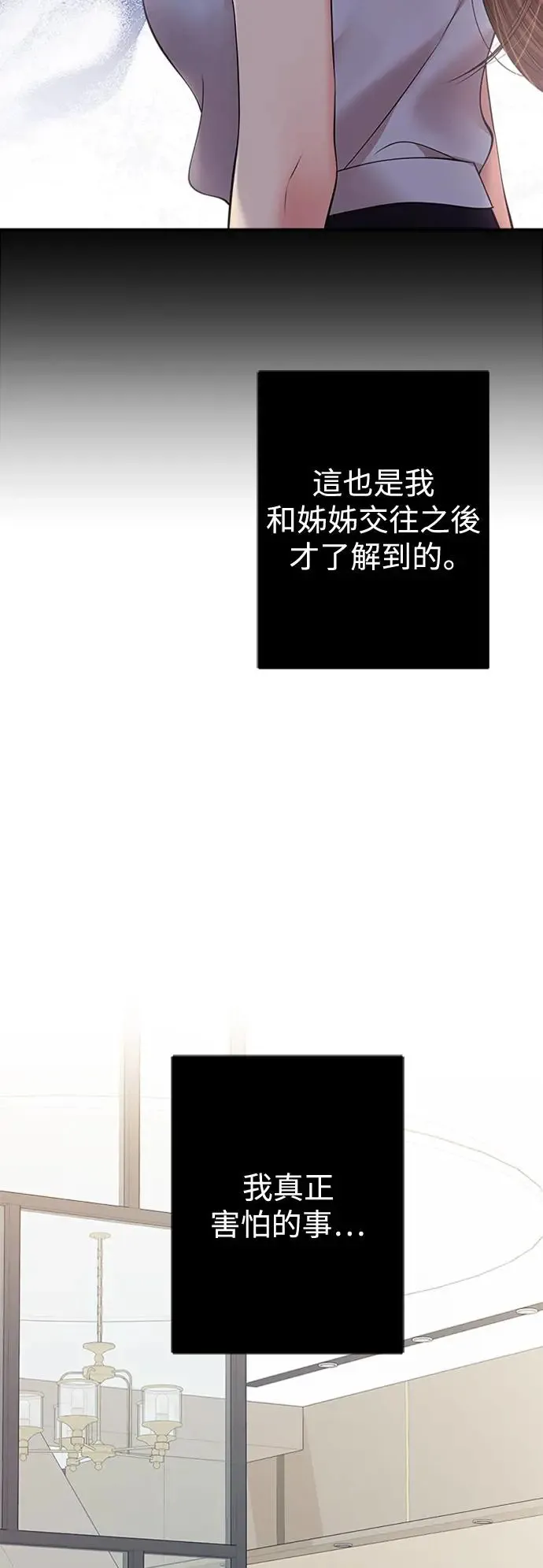 第133话 第69页