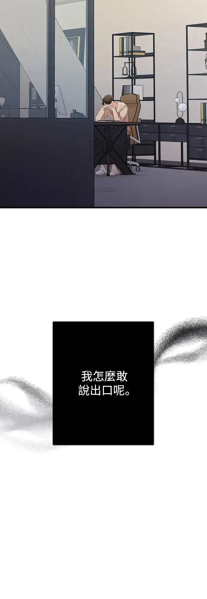 第133话 第70页