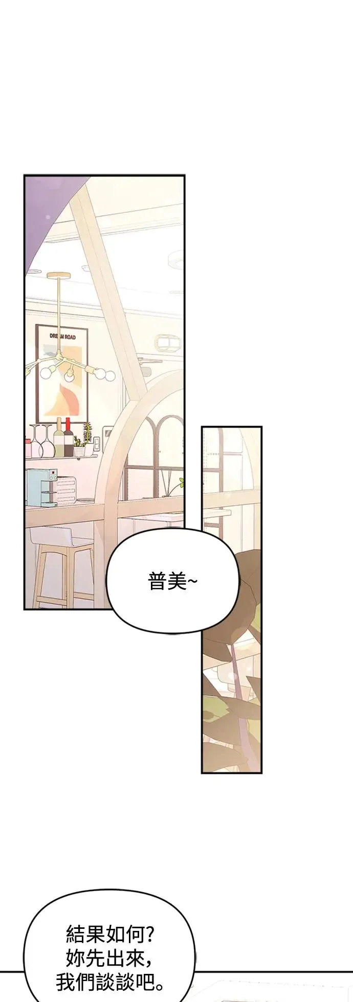 第133话 第71页