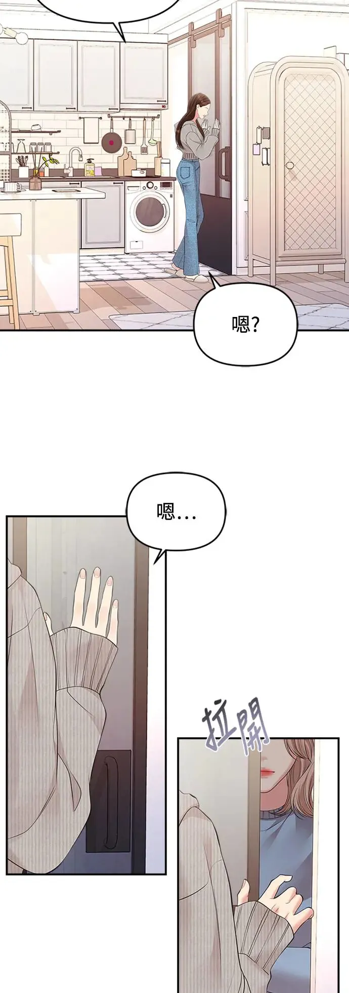 第133话 第72页