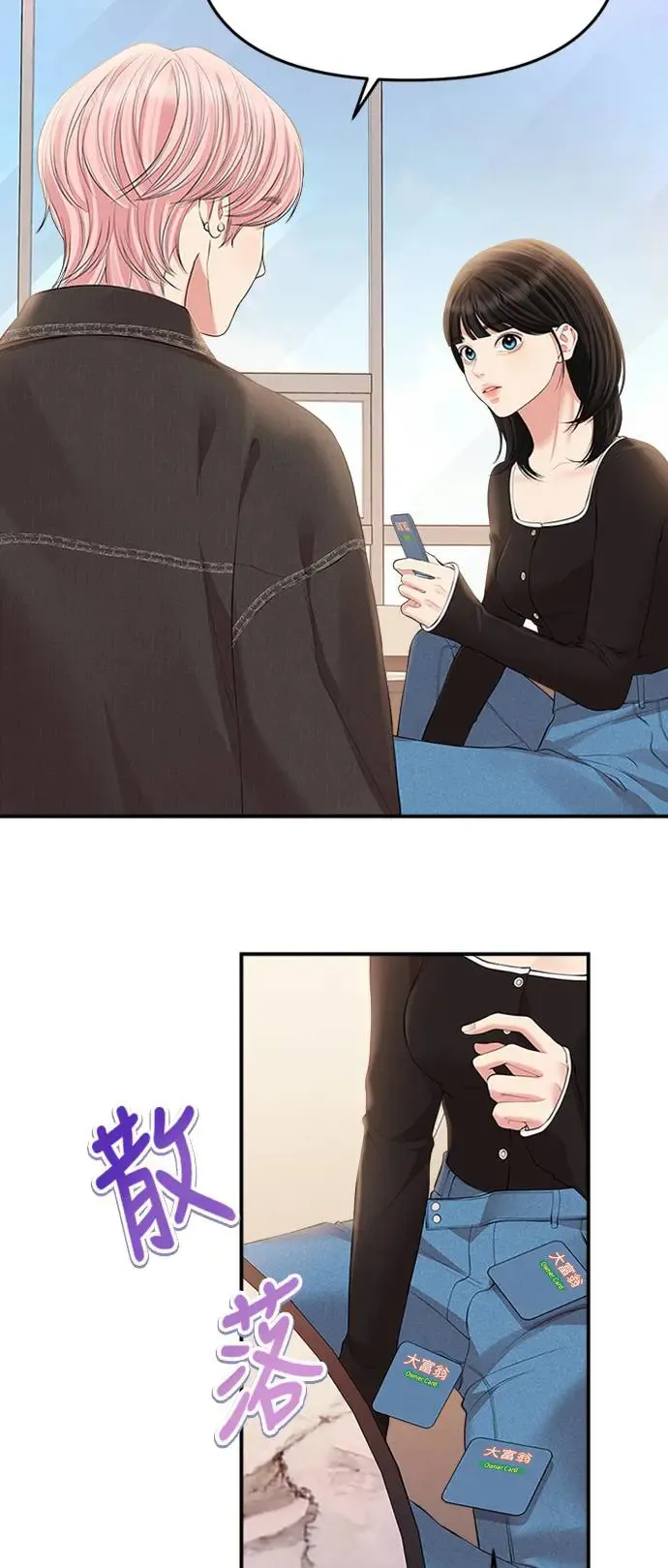 第134话 第10页