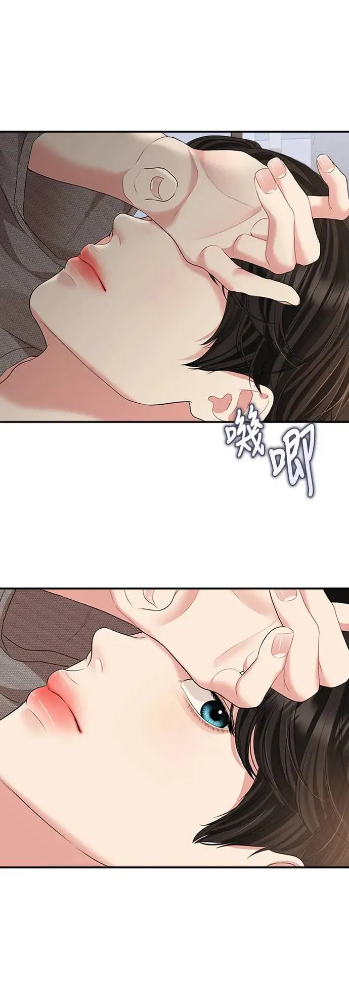 第134话 第15页