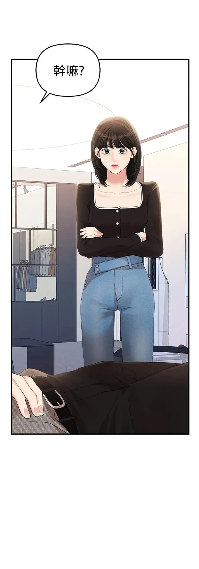 第134话 第16页