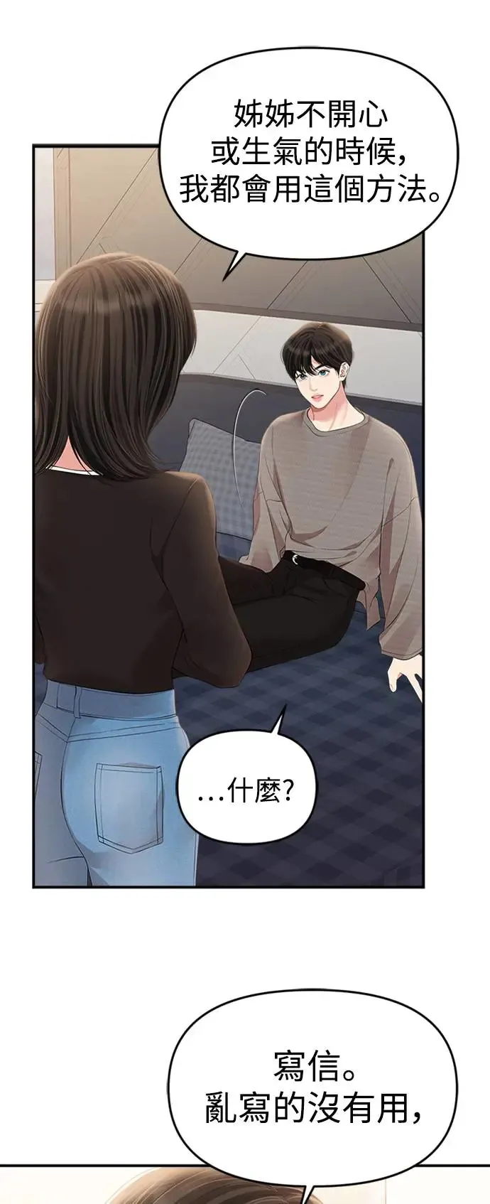 第134话 第17页