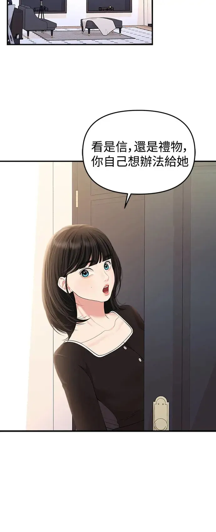 第134话 第20页