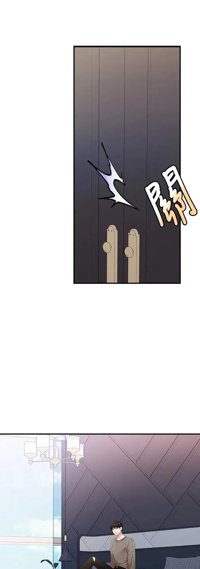 第134话 第21页