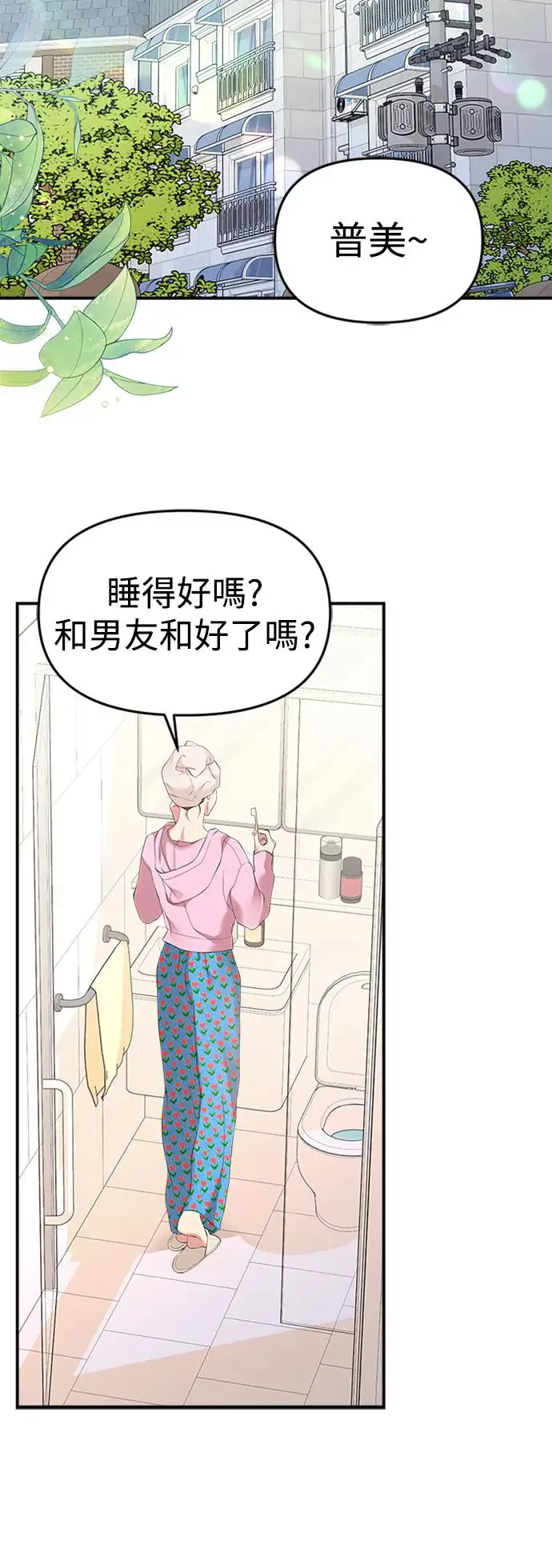 第134话 第23页