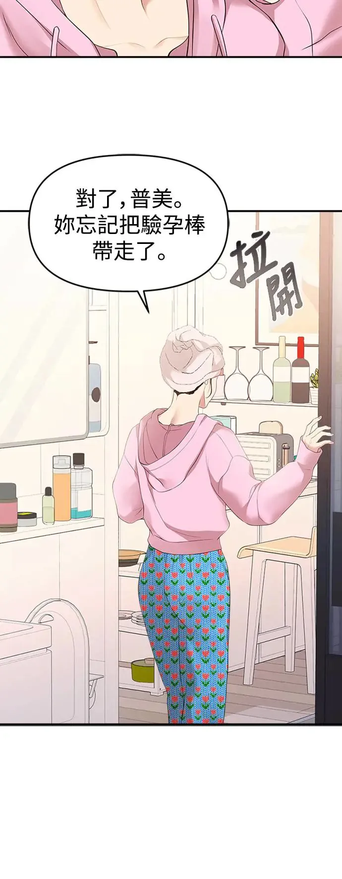 第134话 第27页