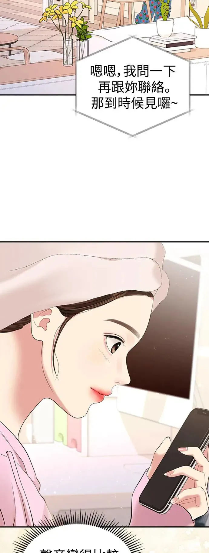 第134话 第30页