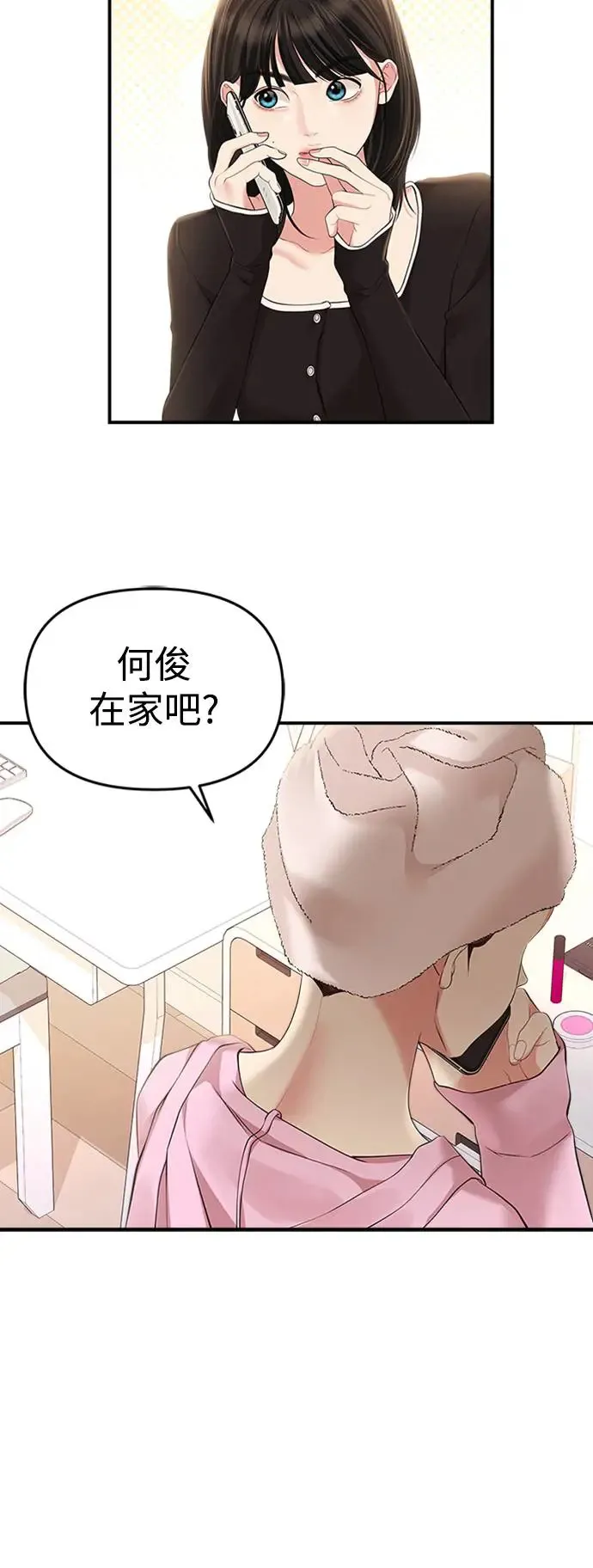 第134话 第35页