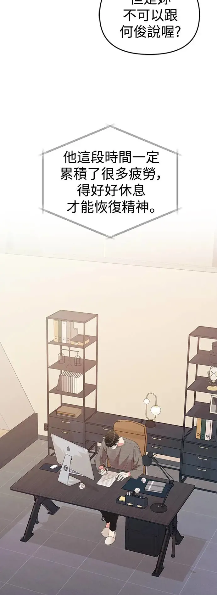 第134话 第38页