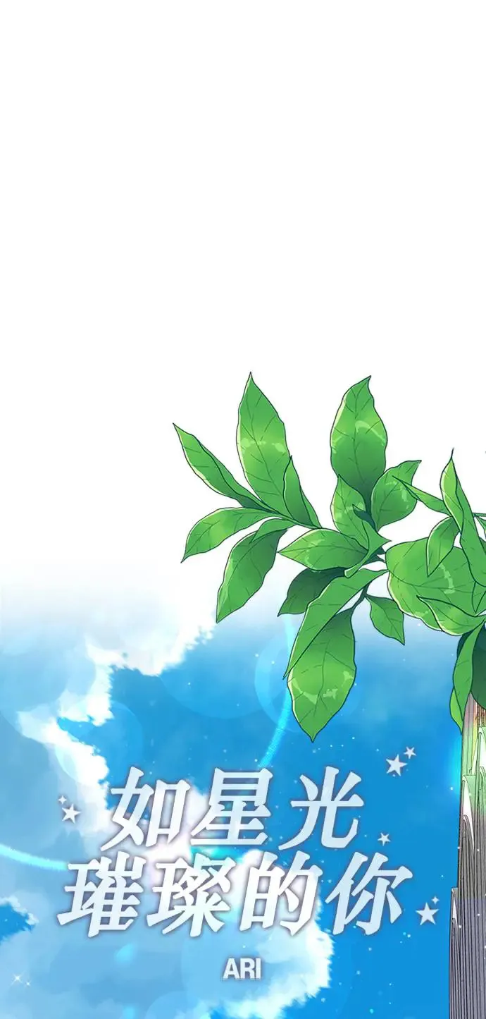 第134话 第42页