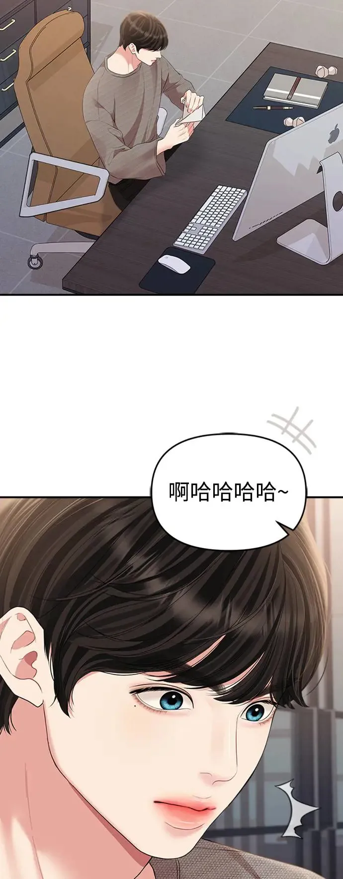 第134话 第46页