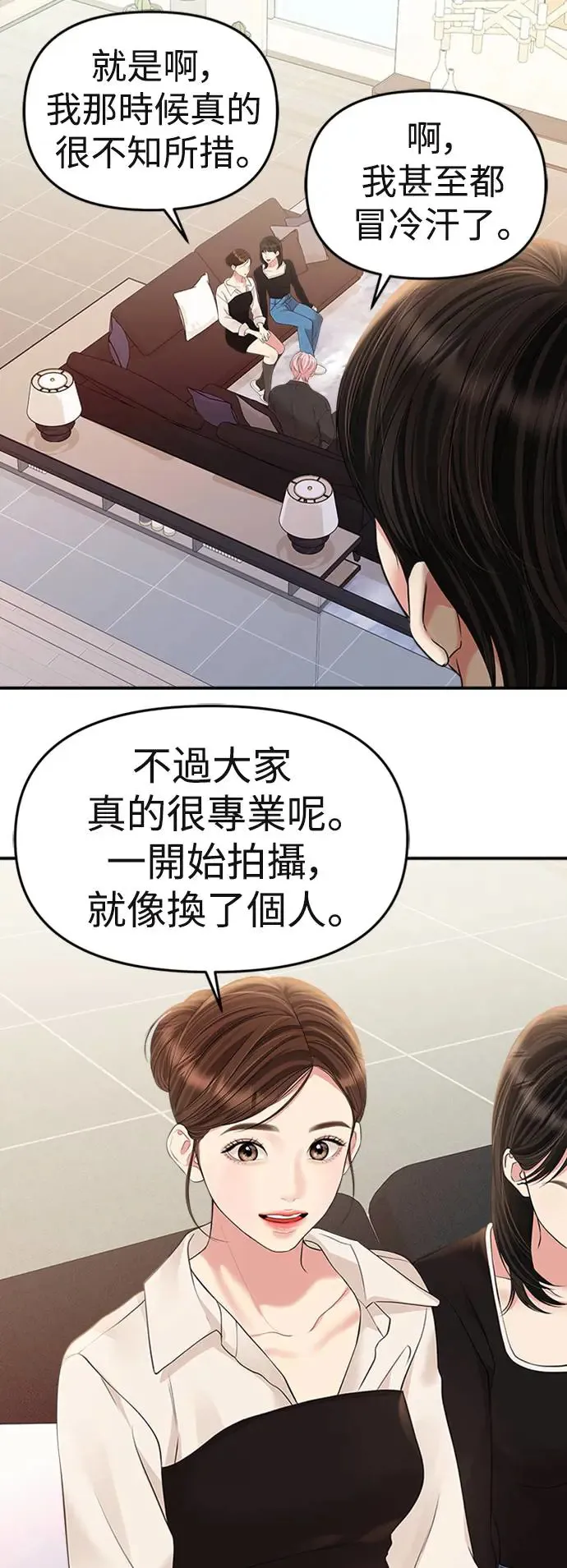 第134话 第50页