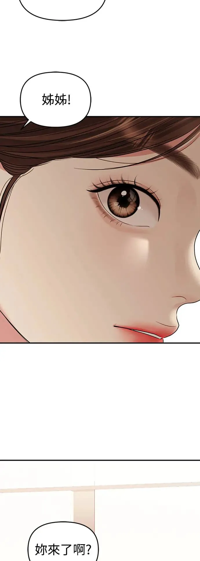 第134话 第55页