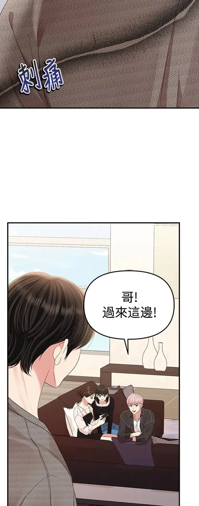 第134话 第59页