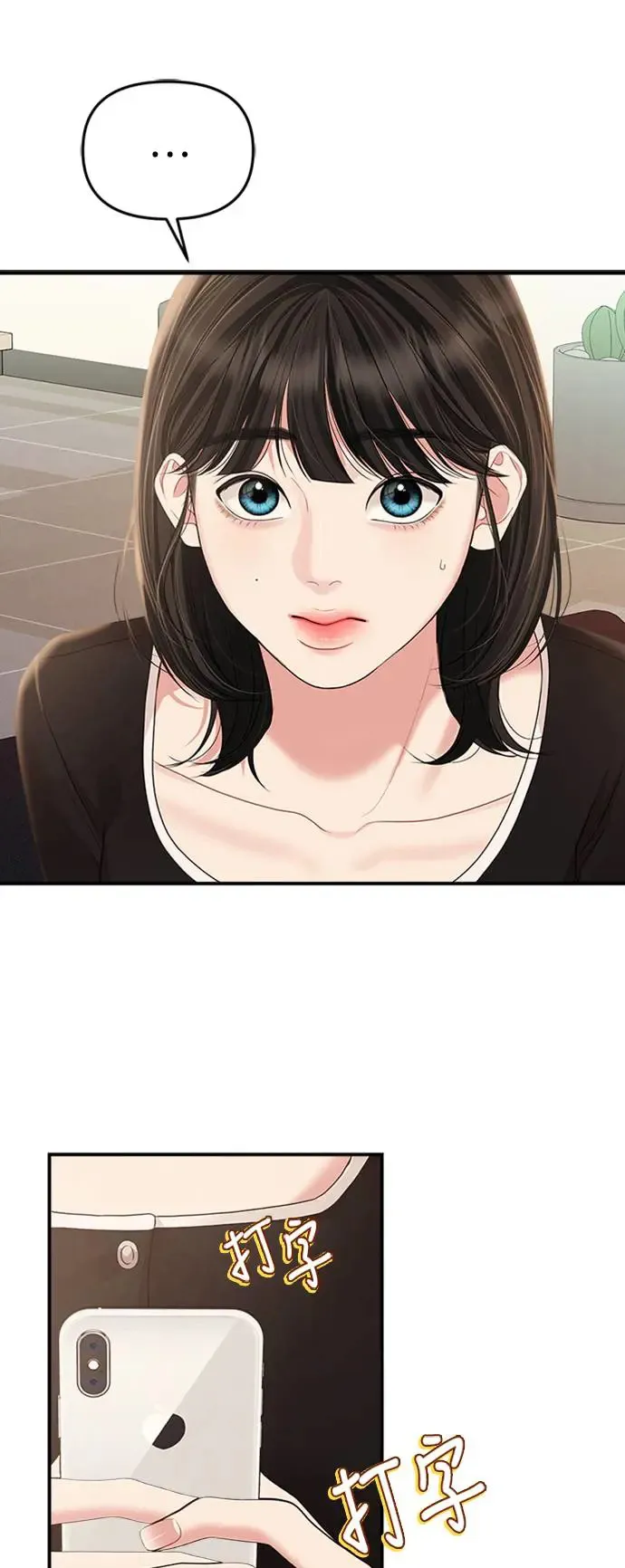 第134话 第61页