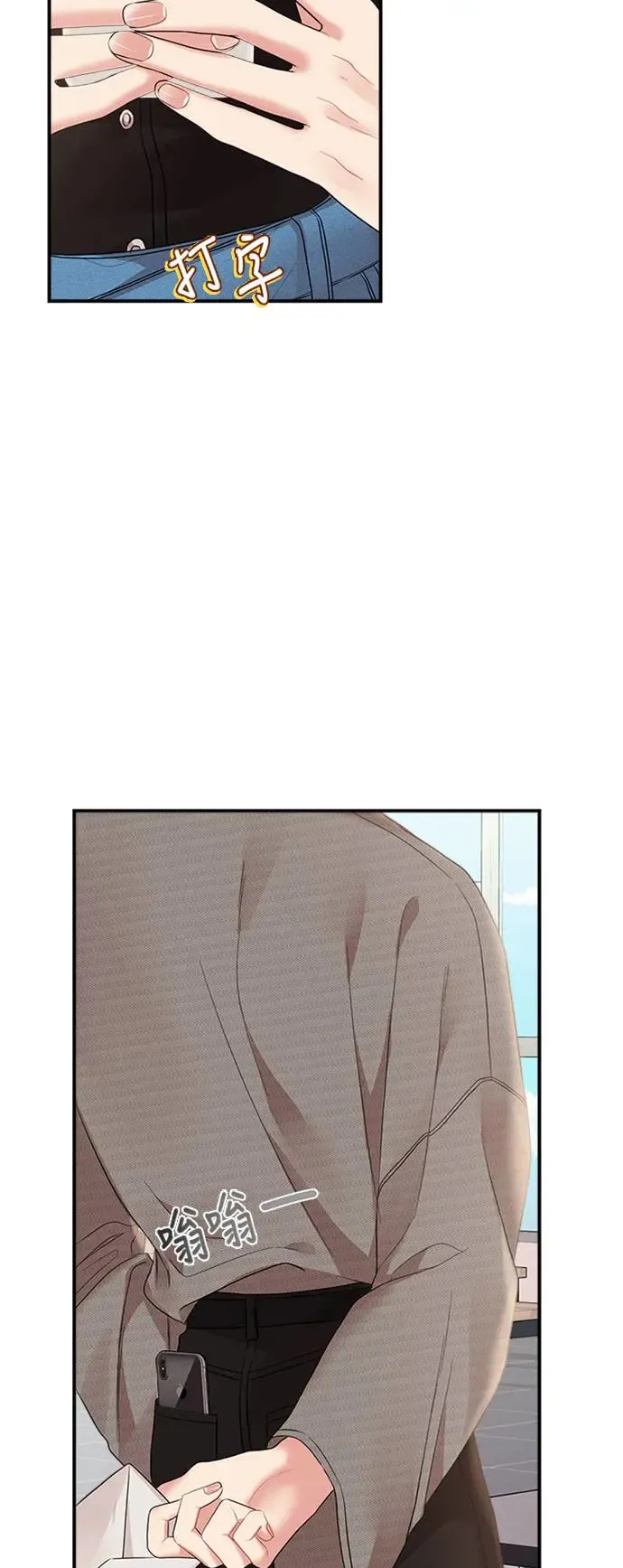 第134话 第62页