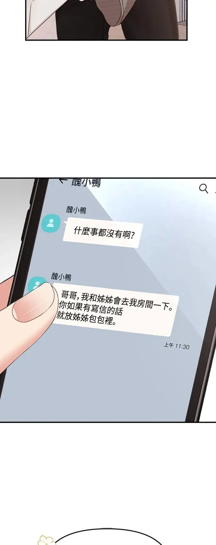 第134话 第63页
