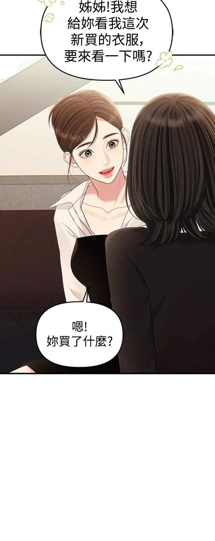 第134话 第64页