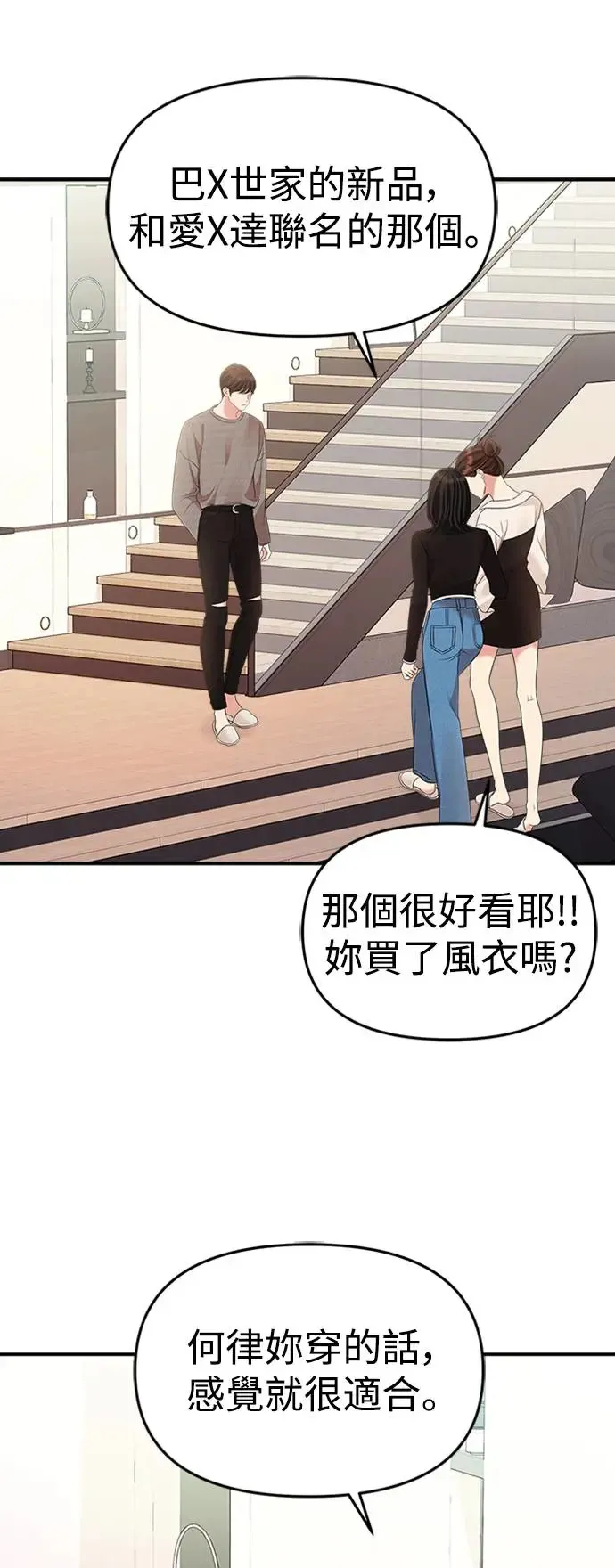 第134话 第65页