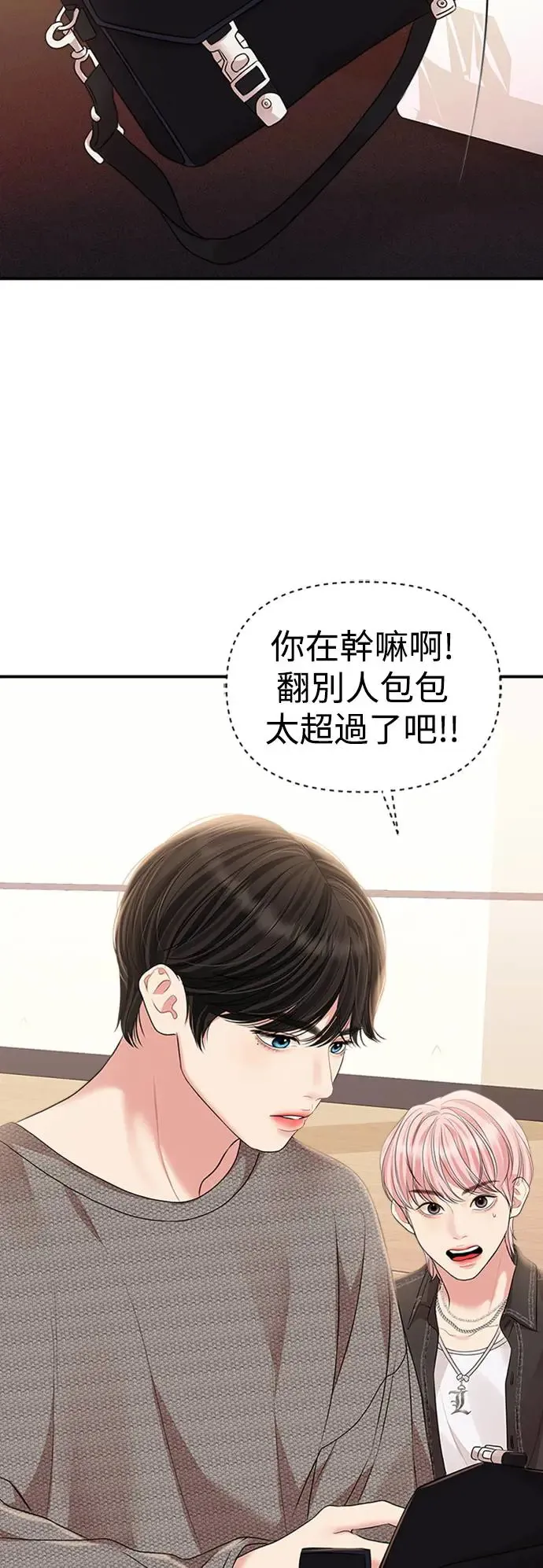 第134话 第70页