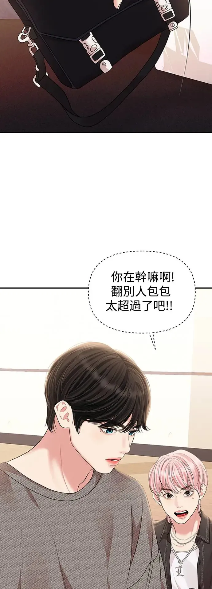 第135话 第2页