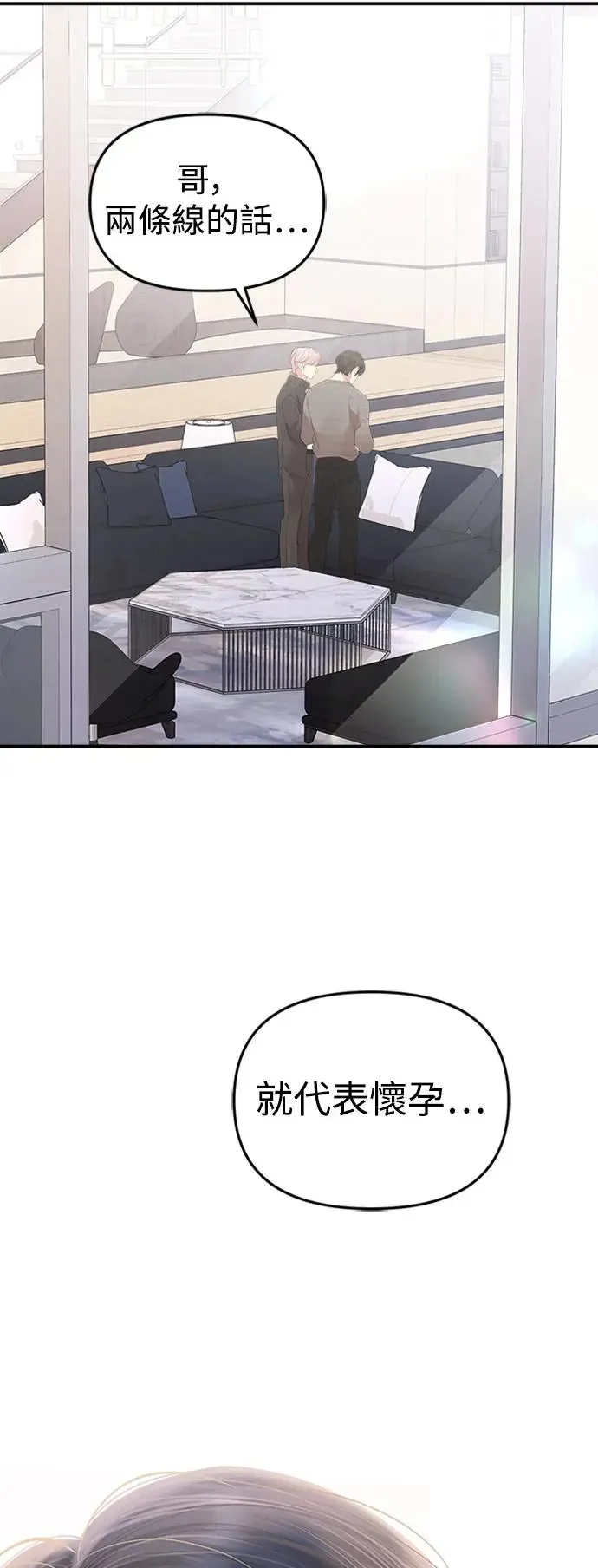 第135话 第11页