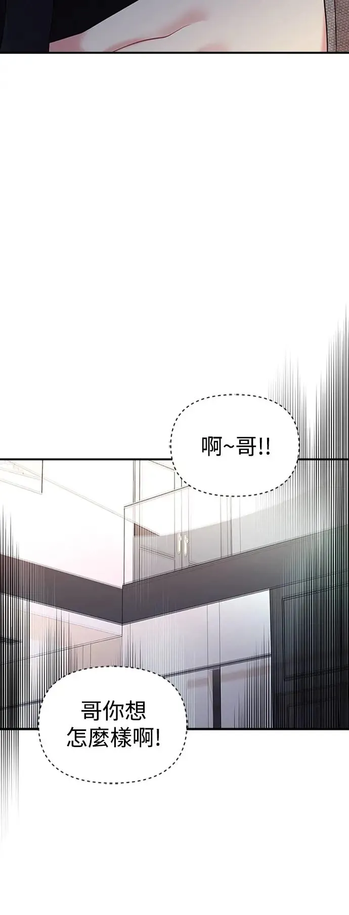 第135话 第13页