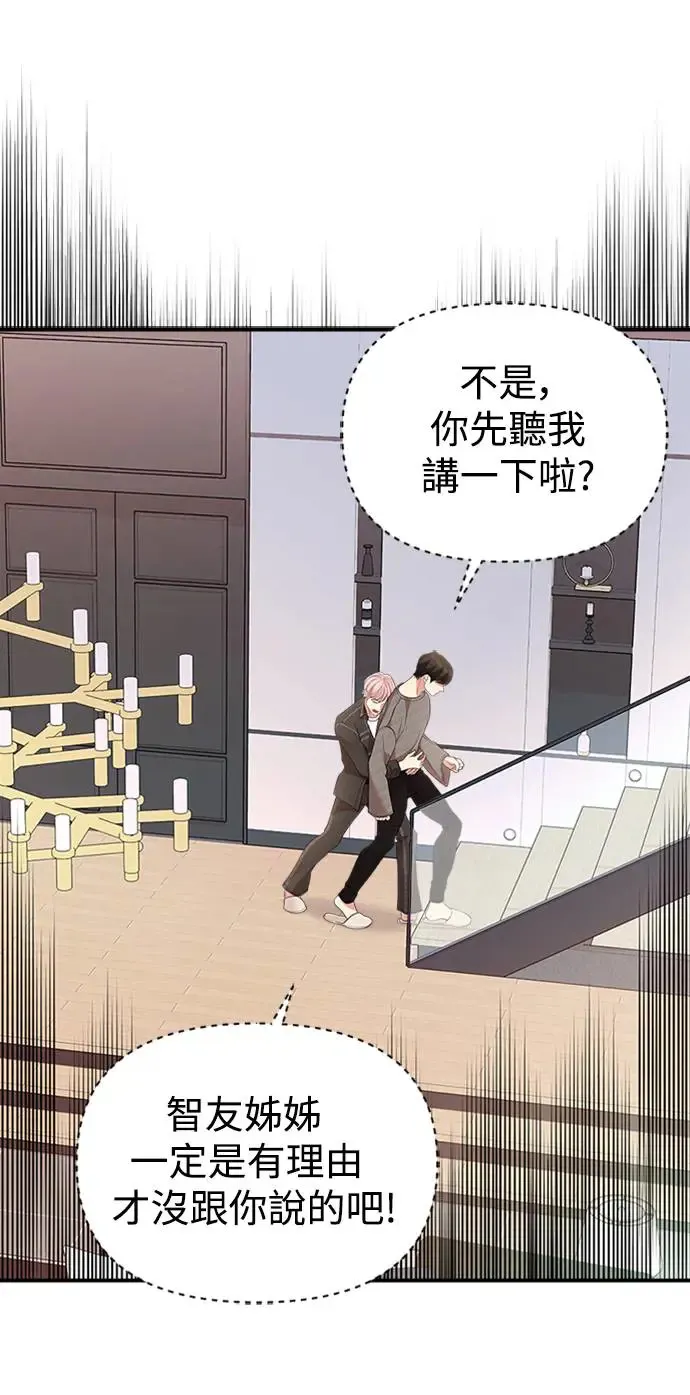 第135话 第14页