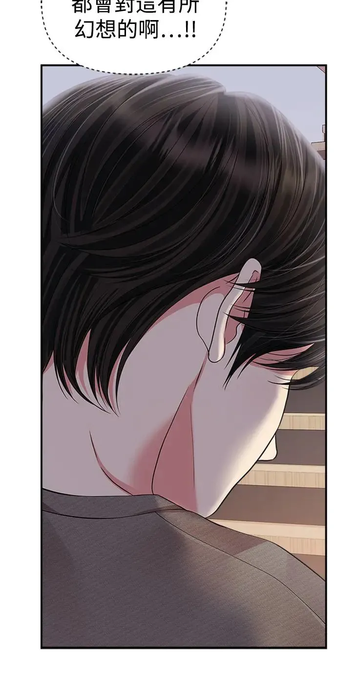 第135话 第16页