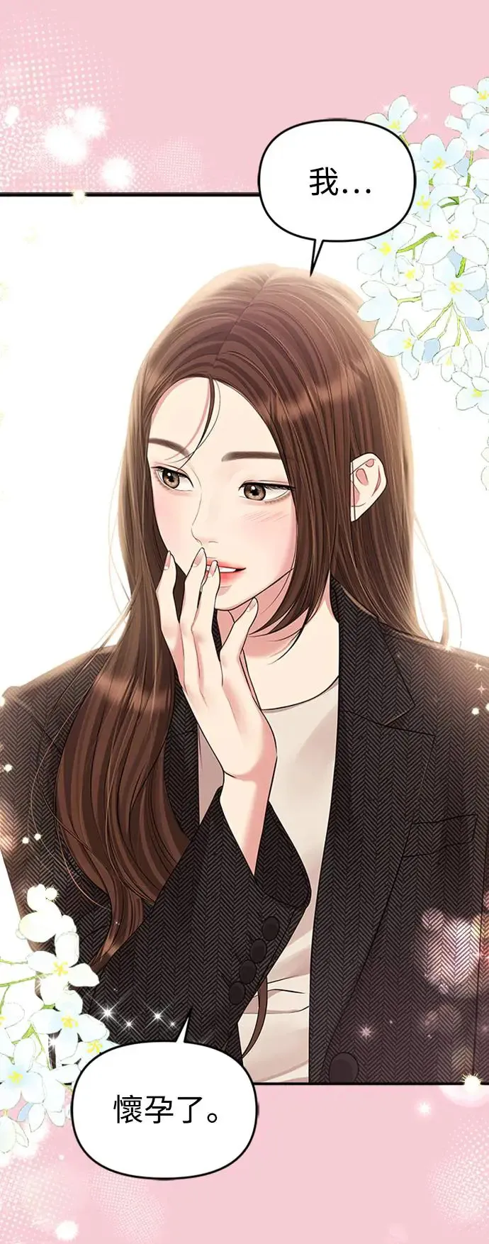 第135话 第25页