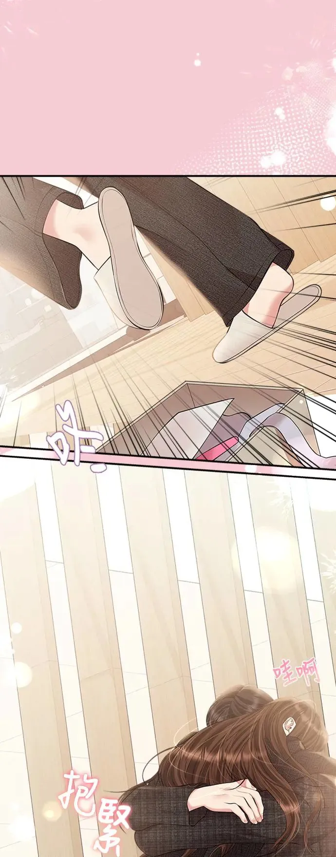第135话 第26页