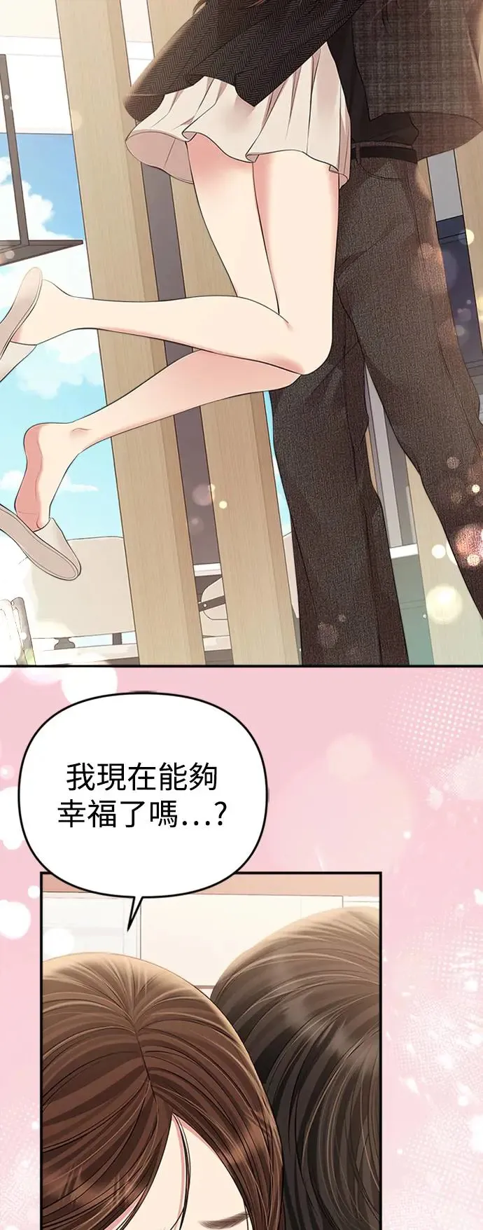 第135话 第27页