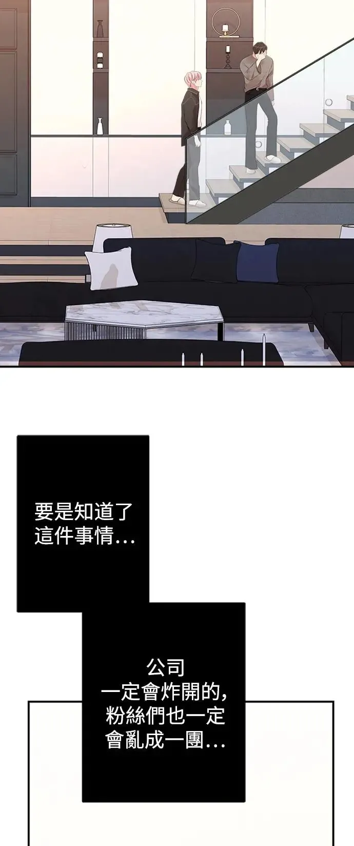 第135话 第37页