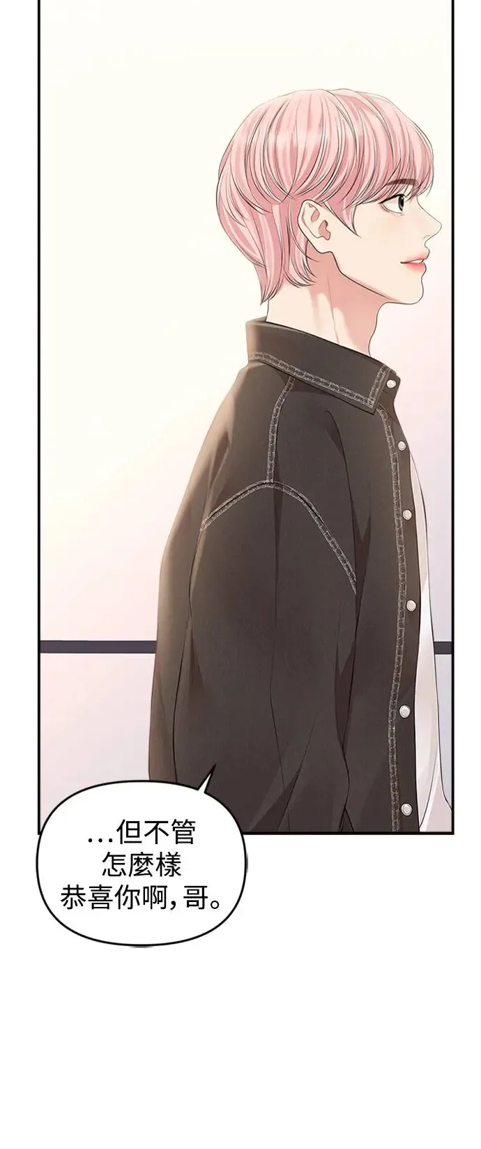 第135话 第38页