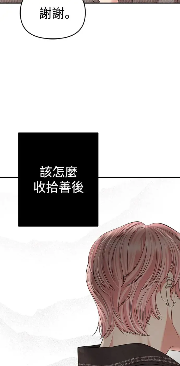 第135话 第40页