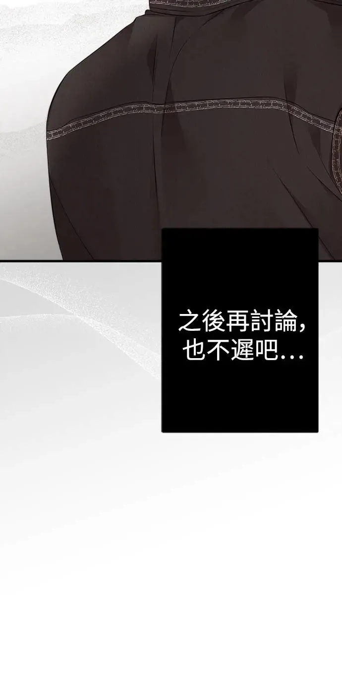 第135话 第41页