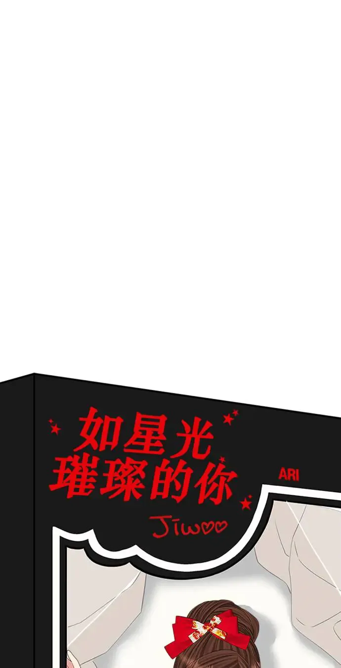 第135话 第42页