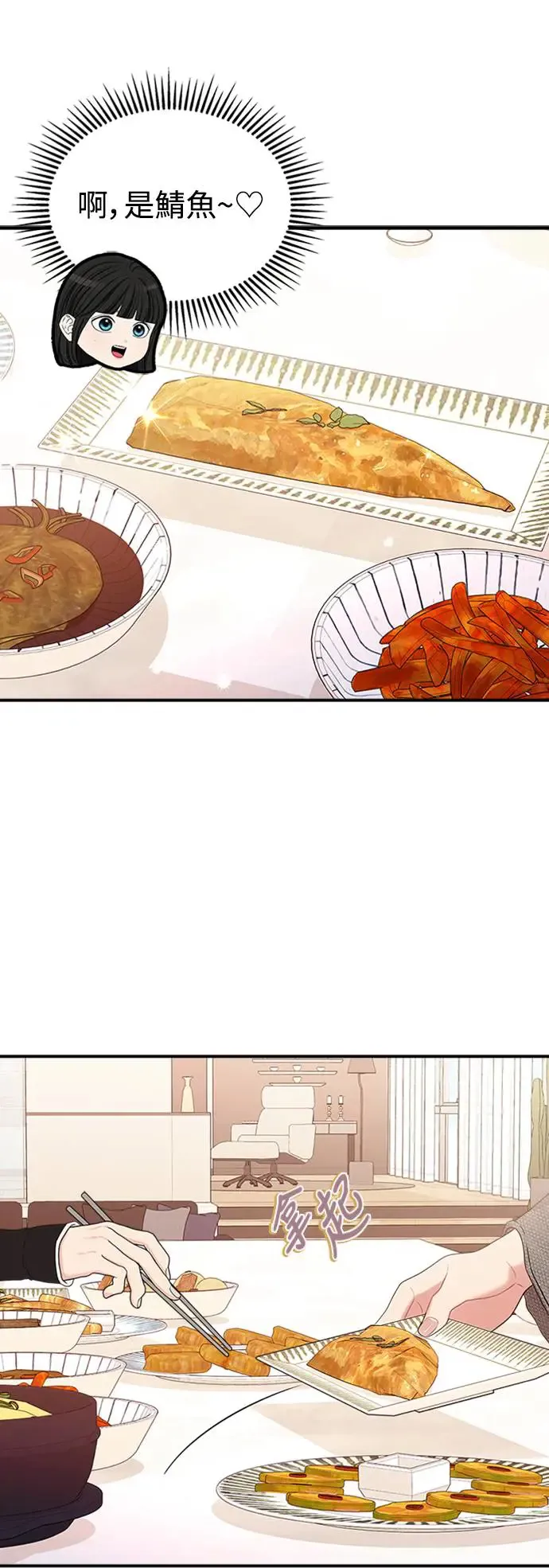 第135话 第49页