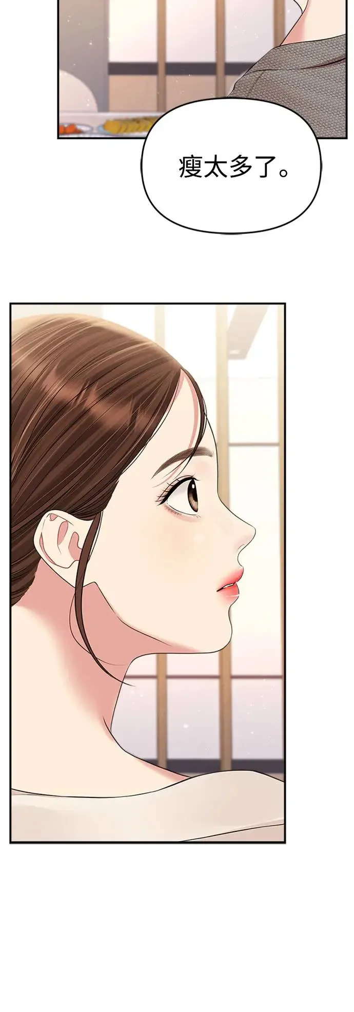 第135话 第52页