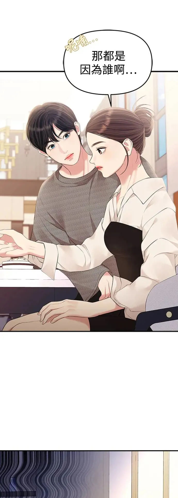 第135话 第53页