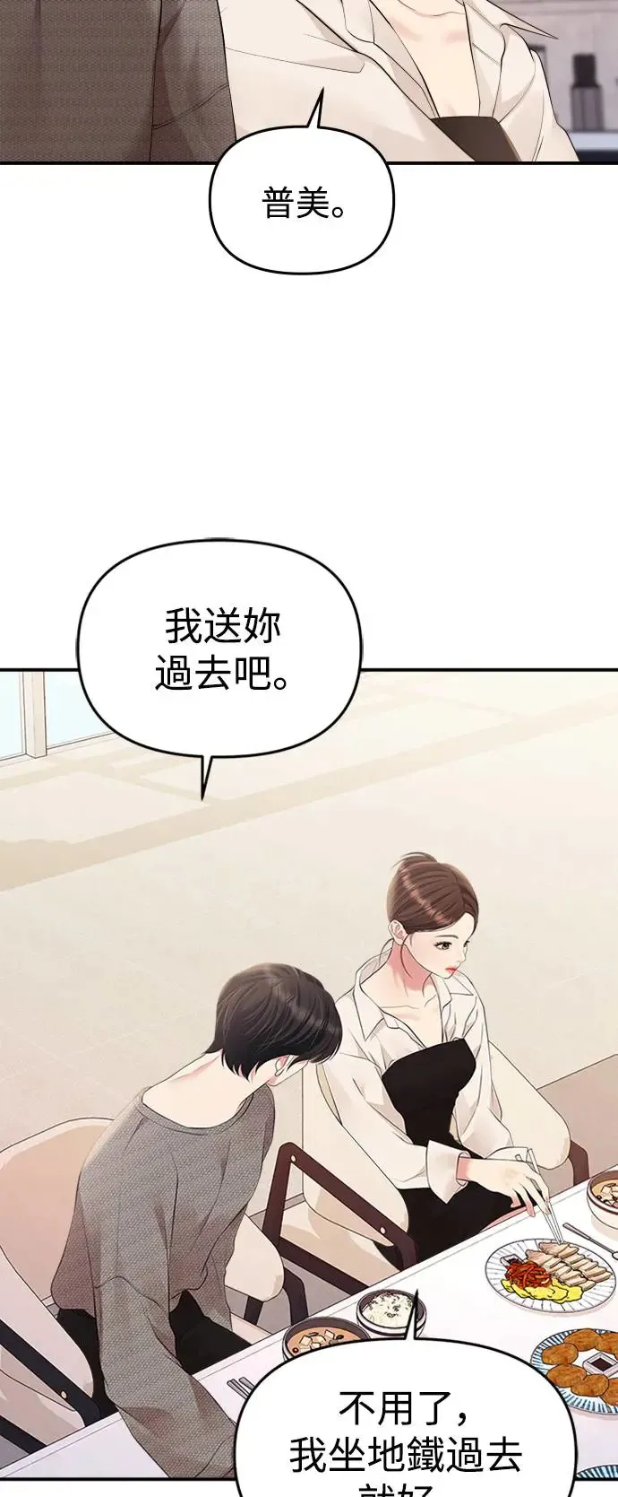 第135话 第58页