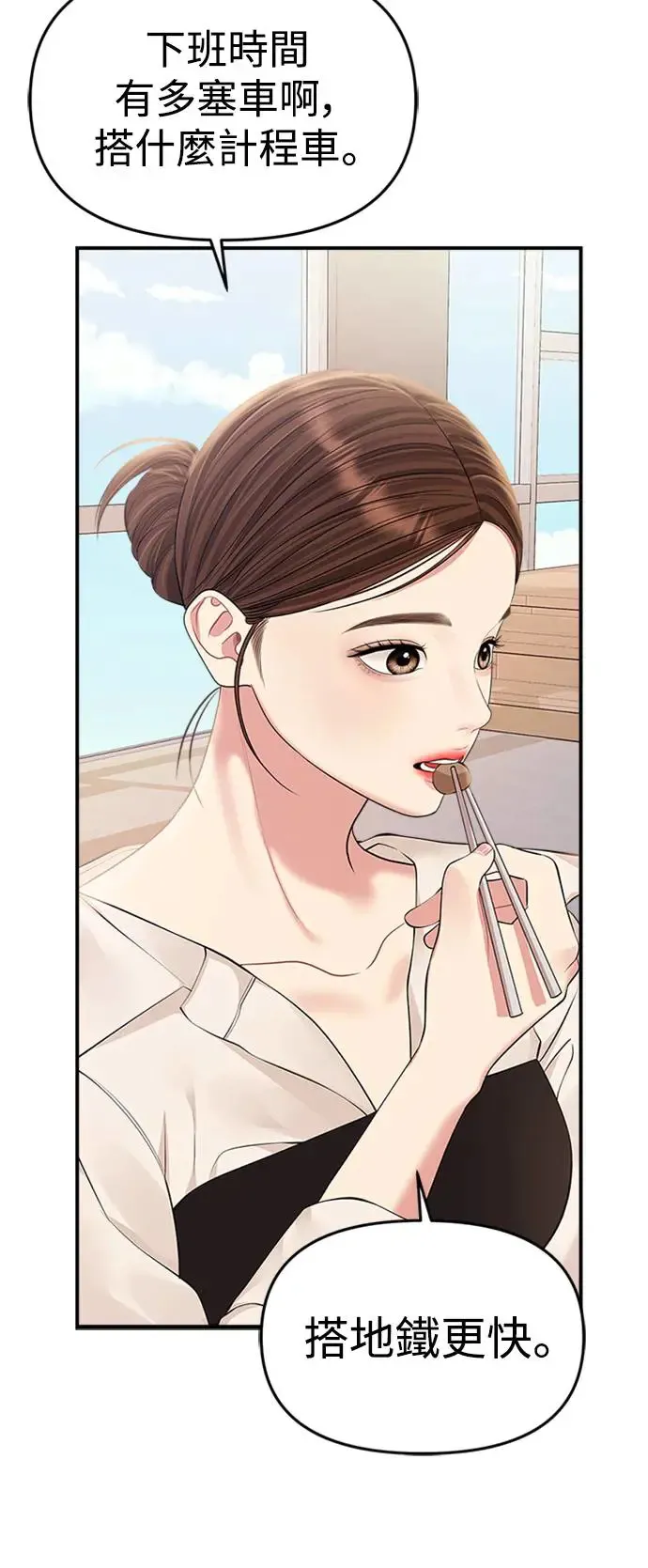 第135话 第60页